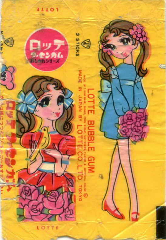 LOTTE -1- anime, manga…<1989 (A….H)