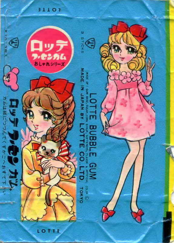 LOTTE -1- anime, manga…<1989 (A….H)