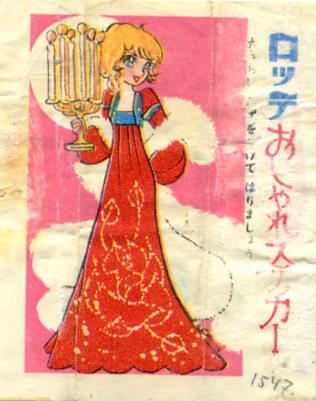 LOTTE -1- anime, manga…<1989 (A….H)