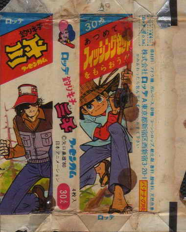 LOTTE -1- anime, manga…<1989 (A….H)