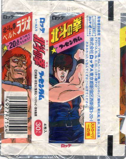 LOTTE -1- anime, manga…<1989 (A….H)