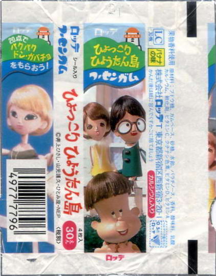 LOTTE -4- anime, manga…></noscript><img class=