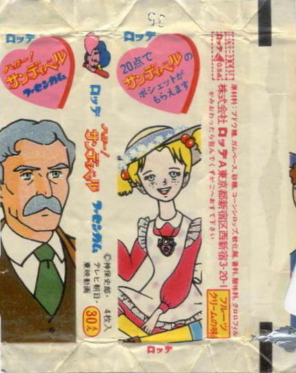 LOTTE -1- anime, manga…<1989 (A….H)