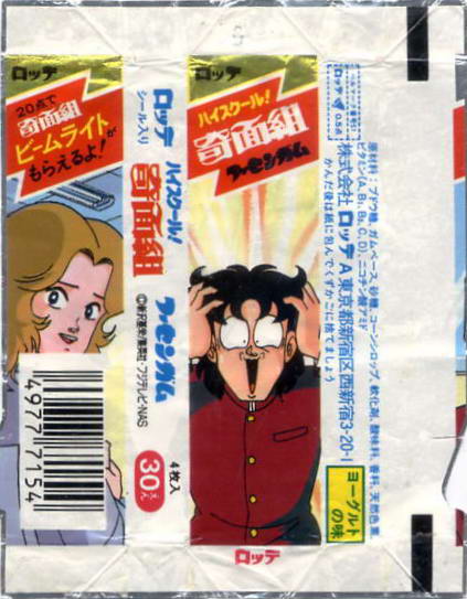 LOTTE -1- anime, manga…<1989 (A….H)