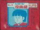 LOTTE -1- anime, manga…<1989 (A….H)