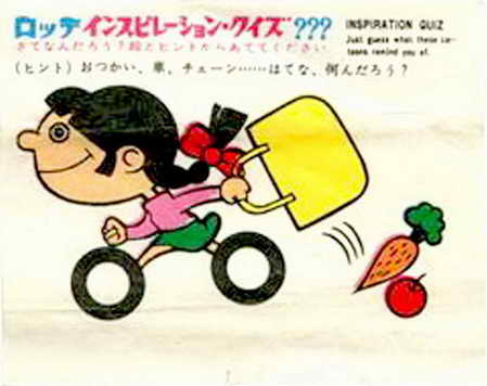 LOTTE -2- anime, manga…<1989 (I….S)