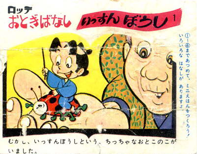 LOTTE -2- anime, manga…<1989 (I….S)