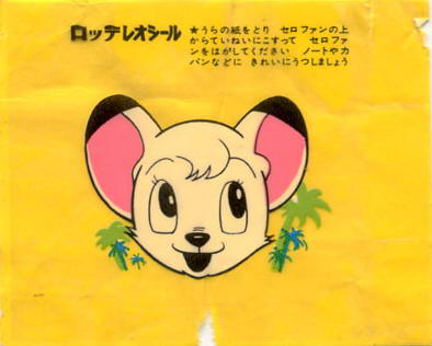 LOTTE -2- anime, manga…<1989 (I….S)