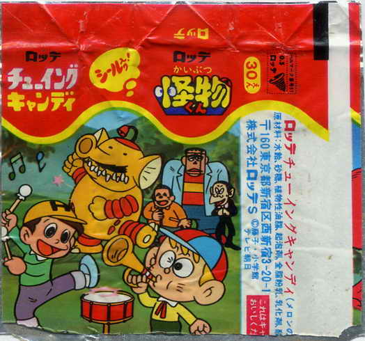 LOTTE -5- Not Gum (chewy candy)