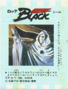 LOTTE -2- anime, manga…<1989 (I….S)