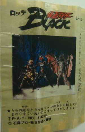 LOTTE -2- anime, manga…<1989 (I….S)