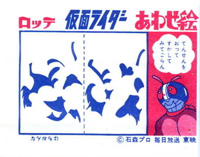 LOTTE -2- anime, manga…<1989 (I….S)