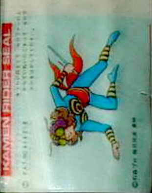 LOTTE -2- anime, manga…<1989 (I….S)