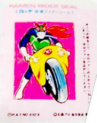 LOTTE -2- anime, manga…<1989 (I….S)