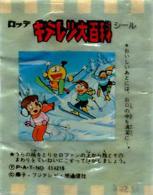 LOTTE -2- anime, manga…<1989 (I….S)