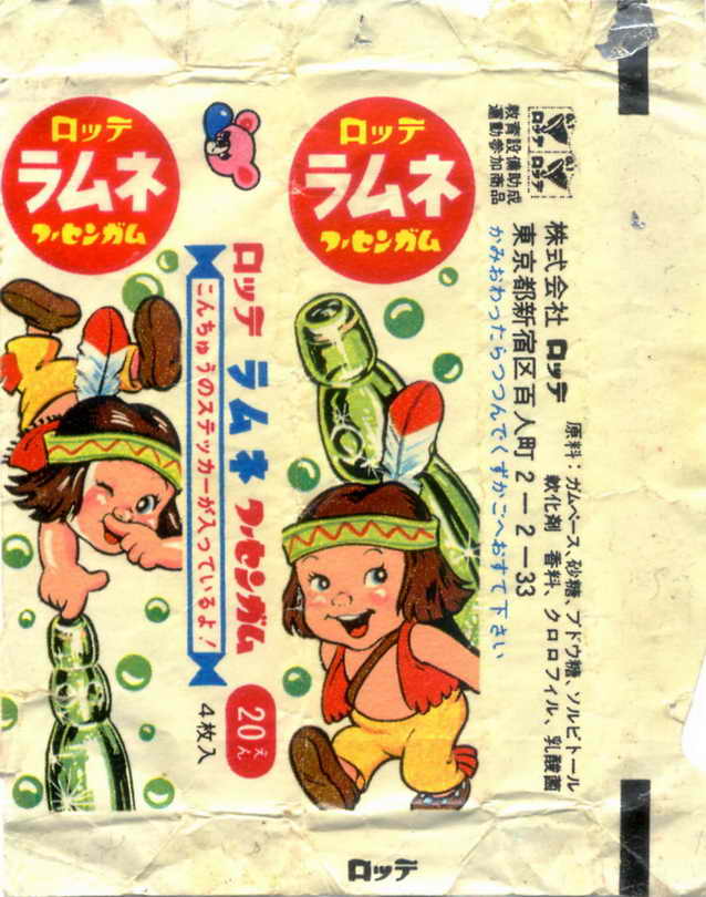 LOTTE -2- anime, manga…<1989 (I….S)