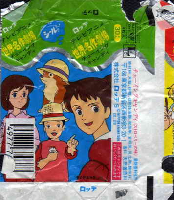 LOTTE -5- Not Gum (chewy candy)