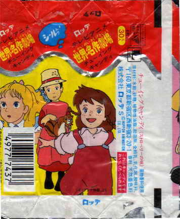 LOTTE -5- Not Gum (chewy candy)