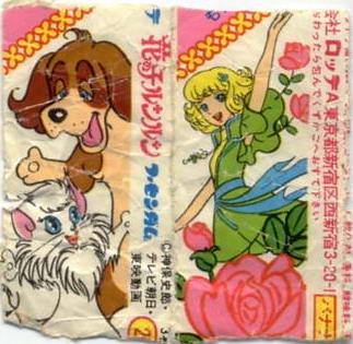 LOTTE -2- anime, manga…<1989 (I….S)