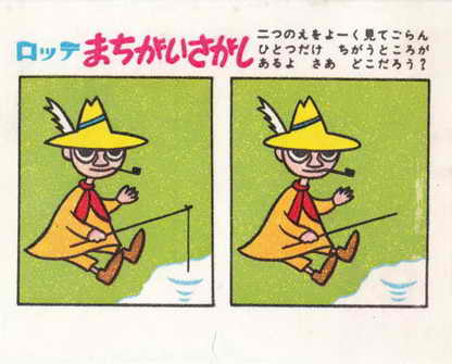 LOTTE -2- anime, manga…<1989 (I….S)