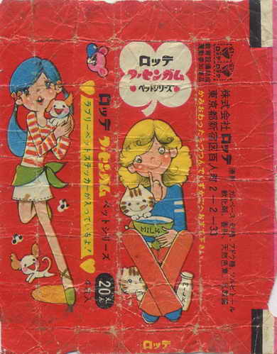 LOTTE -2- anime, manga…<1989 (I….S)