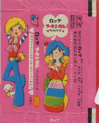 LOTTE -2- anime, manga…<1989 (I….S)