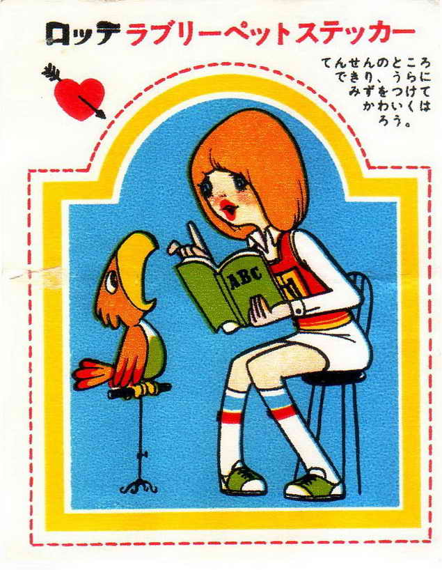 LOTTE -2- anime, manga…<1989 (I….S)