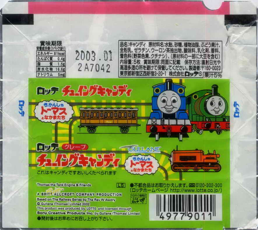 Thomas the Tank Engine