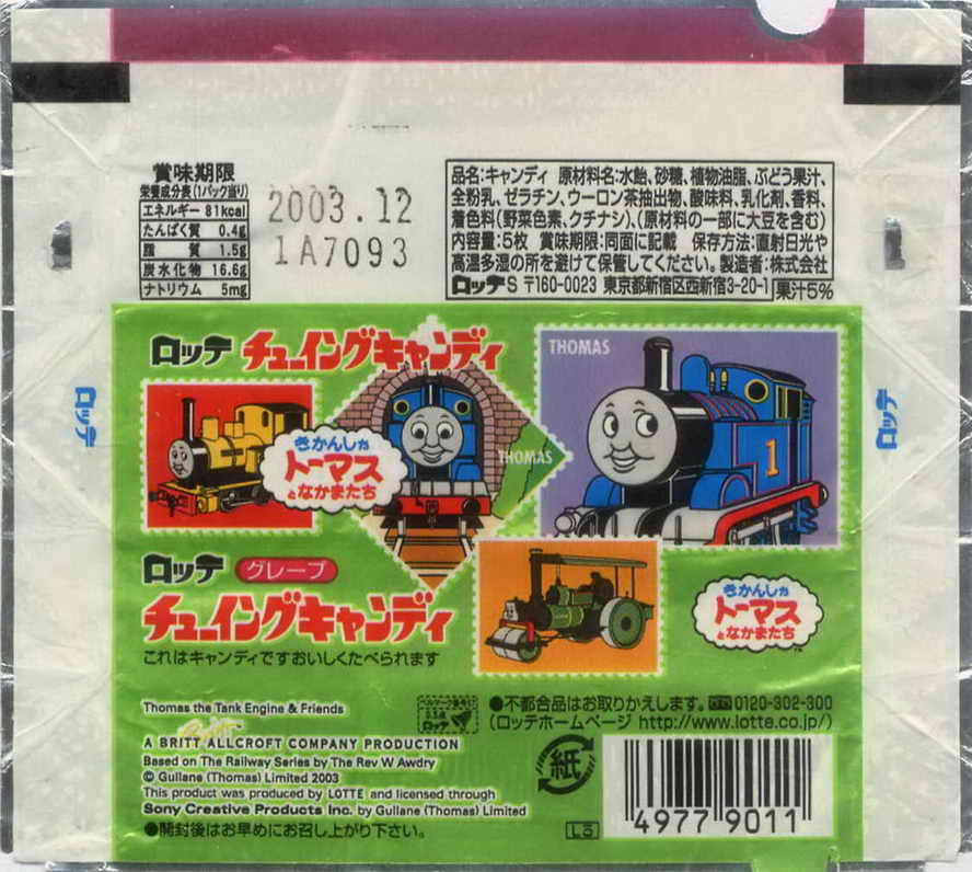 Thomas the Tank Engine