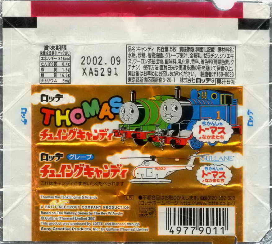 Thomas the Tank Engine