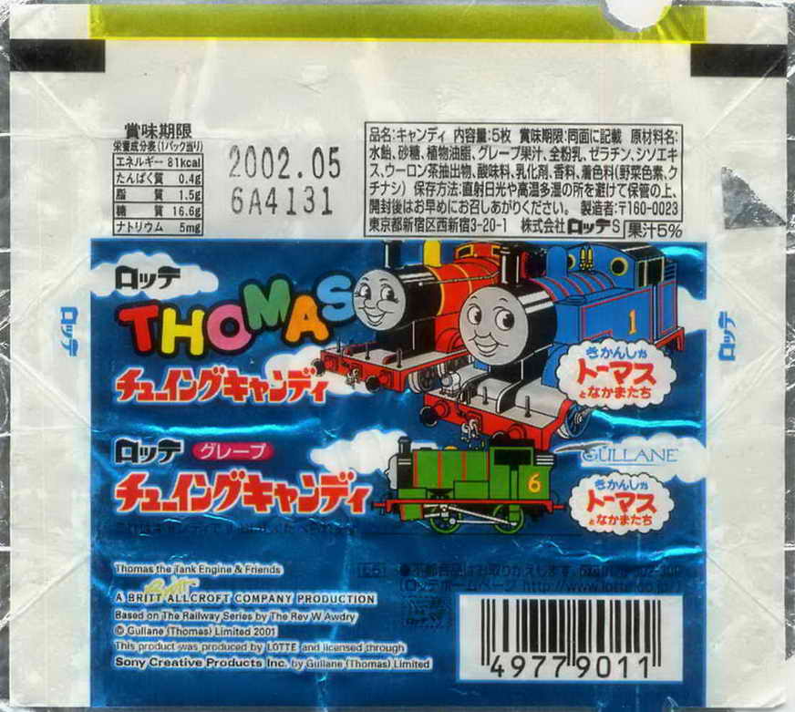 Thomas the Tank Engine