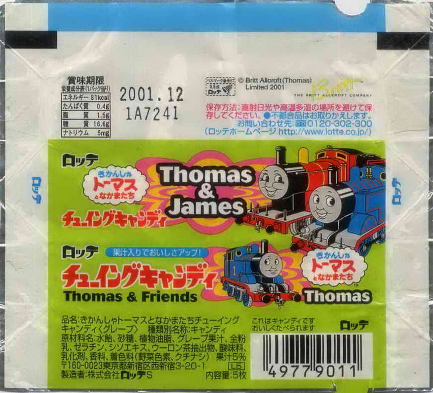 Thomas the Tank Engine