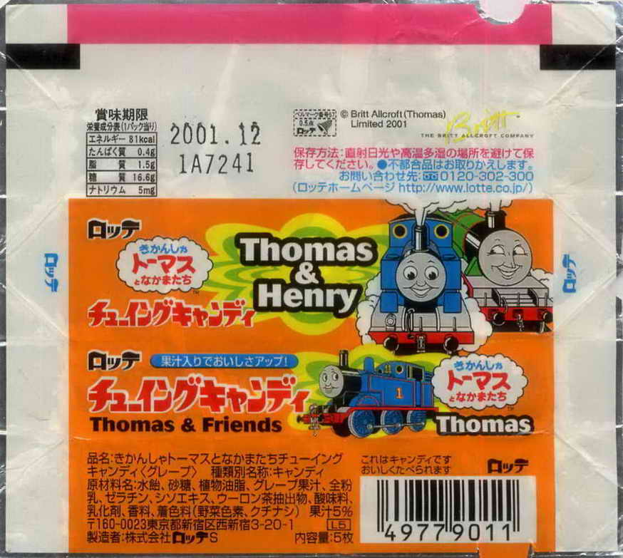 Thomas the Tank Engine