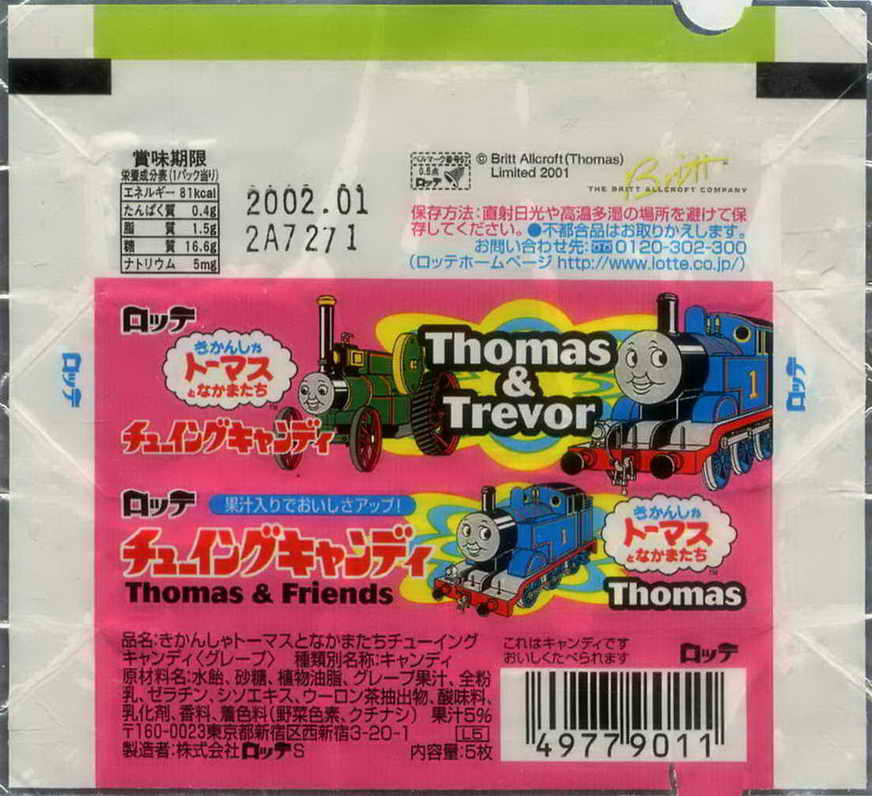 Thomas the Tank Engine