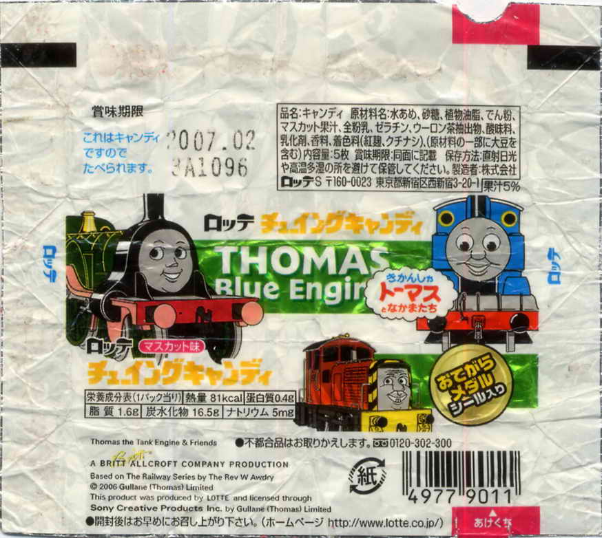 Thomas the Tank Engine