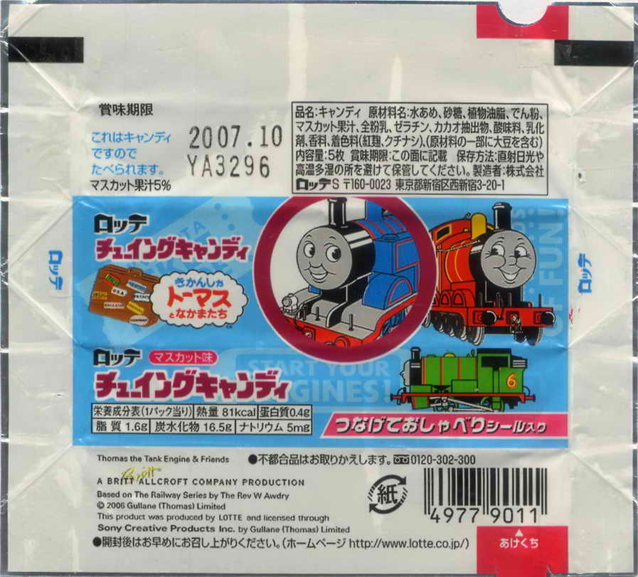 Thomas the Tank Engine