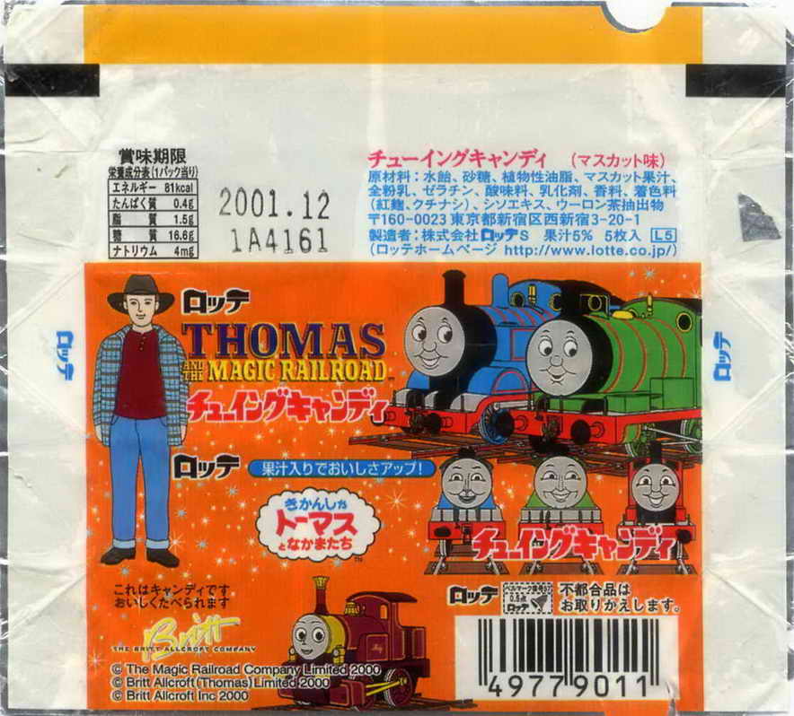 Thomas the Tank Engine