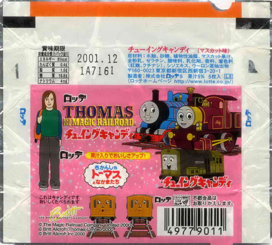 Thomas the Tank Engine