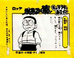 LOTTE -2- anime, manga…<1989 (I….S)