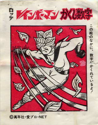 LOTTE -2- anime, manga…<1989 (I….S)