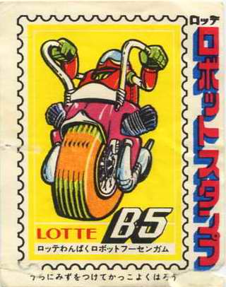 LOTTE -2- anime, manga…<1989 (I….S)