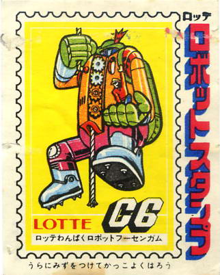 LOTTE -2- anime, manga…<1989 (I….S)