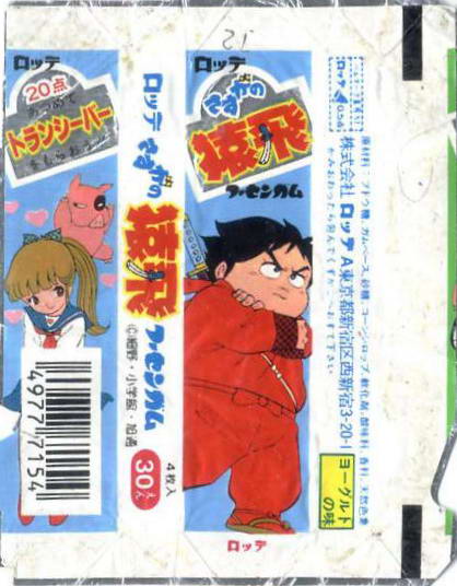 LOTTE -2- anime, manga…<1989 (I….S)