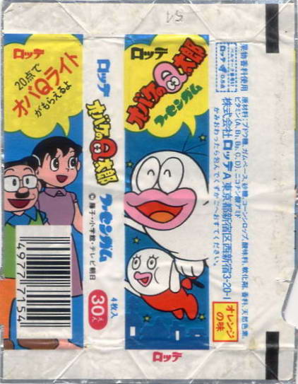 LOTTE -2- anime, manga…<1989 (I….S)