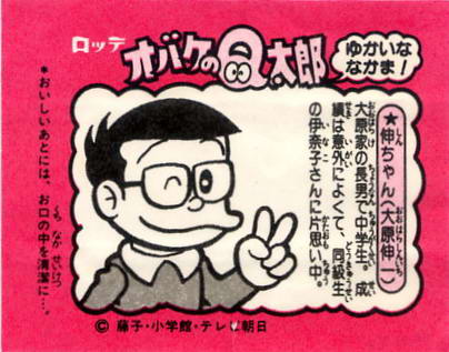 LOTTE -2- anime, manga…<1989 (I….S)