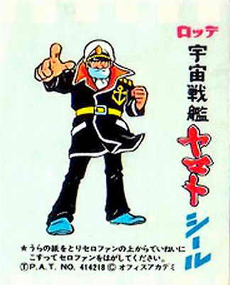 LOTTE -2- anime, manga…<1989 (I….S)