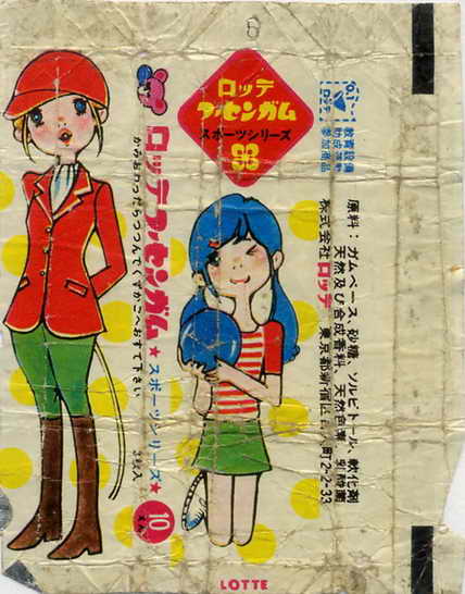 LOTTE -2- anime, manga…<1989 (I….S)