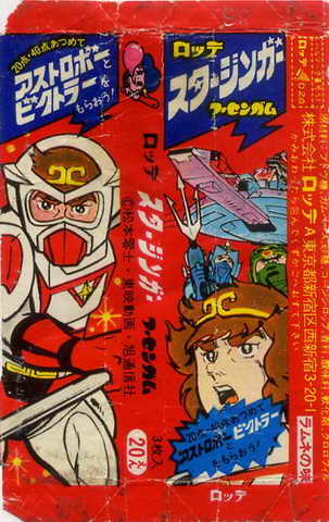 LOTTE -2- anime, manga…<1989 (I….S)