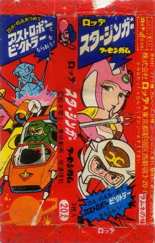 LOTTE -2- anime, manga…<1989 (I….S)