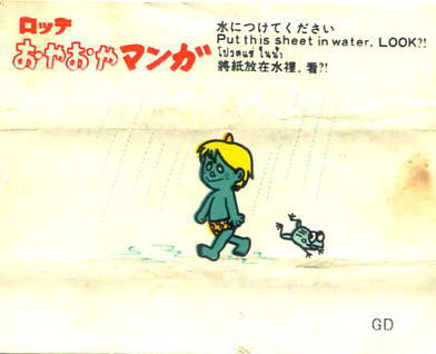 LOTTE -2- anime, manga…<1989 (I….S)